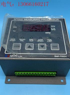 YU MYUNG SPEED MEASURING PEOCE(请询价)