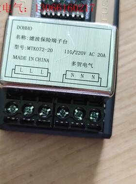 多贺20A滤波器MTK072-20  110/220VAC成(请询价)