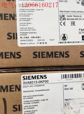 西门子3VA9213-0KP003VA附件插入式结构(请询价)