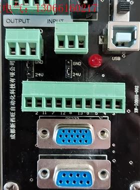 XW-IOBOX-002B有6个,支持232,DB15,US(请询价)