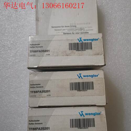 wenglor威格勒 TF88PA3S201 不是实(请询价)