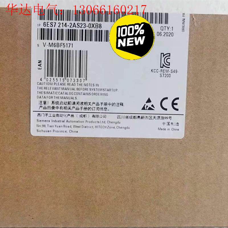 6ES7214-2AS23-0XB8/0XB0西门子S7(请询价)