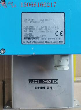 科氏力RHEONIK流量计RHM 04(请询价)