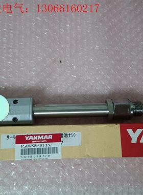 YANMAR电子温度计,147883-91337,YUASA(请询价)