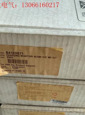 ABB NCHM-21C MD KIT(请询价)