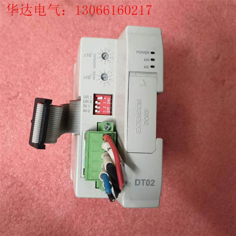 99新台达plc模块 DVPDT02-H2 功能完好 只有一(请询价)