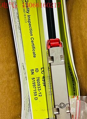 海德汉光栅尺,lc.485  lc495F lc495S(请询价)