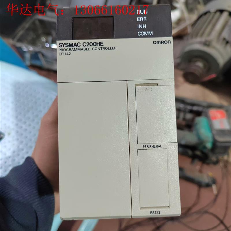 欧姆龙C2000HE-CPU42-E模块,成色如图,功能包好(请询价)