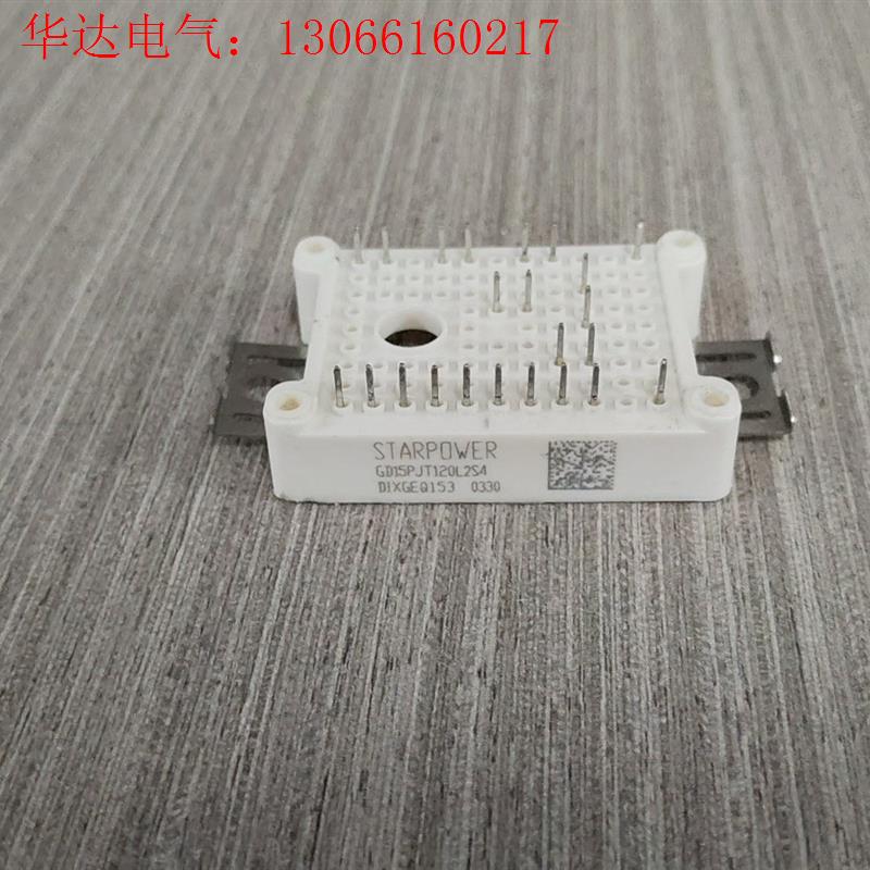 GD15PJT120L2S4 GD15PJX120L2S G(请询价)