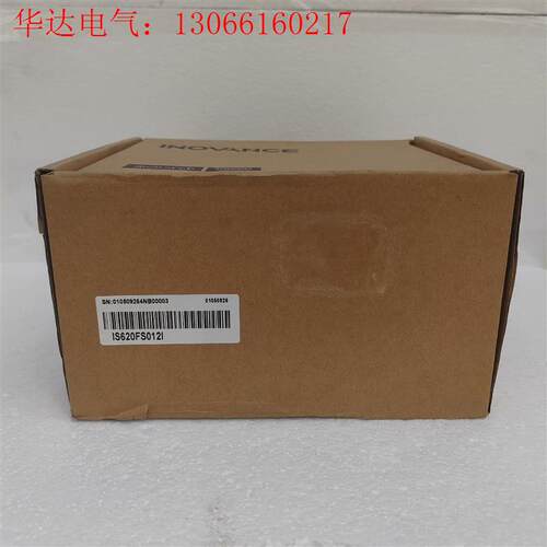 汇川驱动器IS620FS012I ,盒码一致,需要的(请询价)