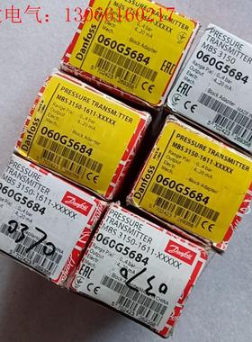 DANFOSS  MBS3150060G5684(请询价)