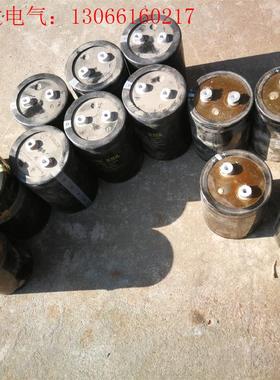 4500uF4700uF4300uF电解电容(请询价)