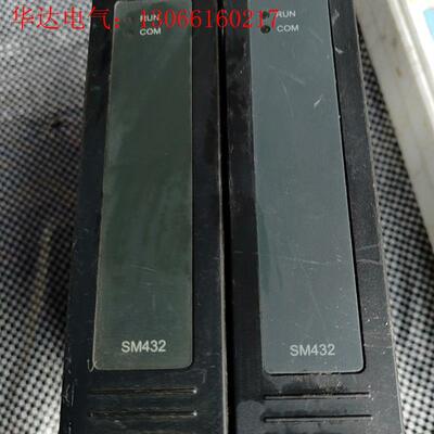 HOLLYSYS利时模块SM432拆机。标为,两个一起(请询价)