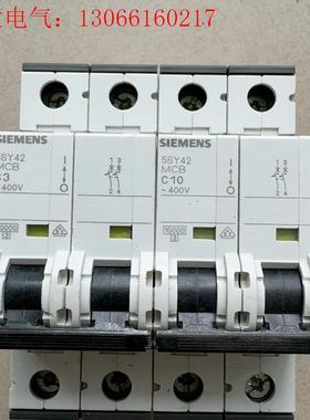 西门子5SY42 MCB C10断路器,拆机(请询价)