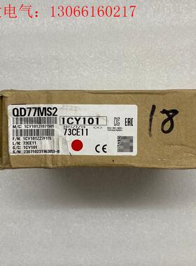 三菱Q系列定位模块,型号QD77MS2,实物图片,功能包好(请询价)