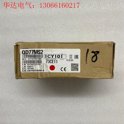 三菱Q系列定位模块,型号QD77MS2,实物图片,功能包好(请询价)
