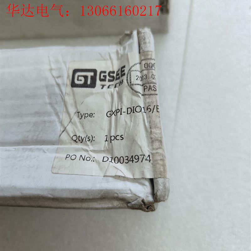 GSEE吉诺GXPI-DIO16/E(请询价)