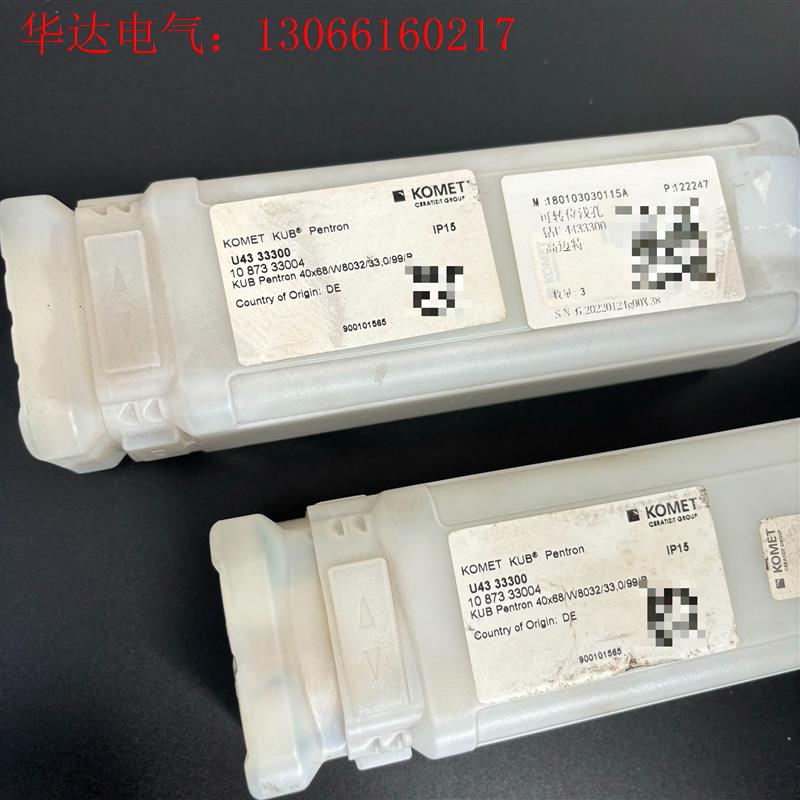 KOMET可转位浅孔钻U4433300 高迈特高端德国进(请询价)