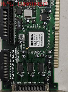 SCSI CARD 29160 Dual/LE双通道SCSI(请询价)