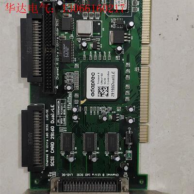SCSI CARD 29160 Dual/LE双通道SCSI(请询价)