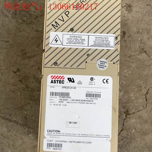 美国ASTEC电源 雅达电源 ASTEC MP6-2V-2V(请询价)