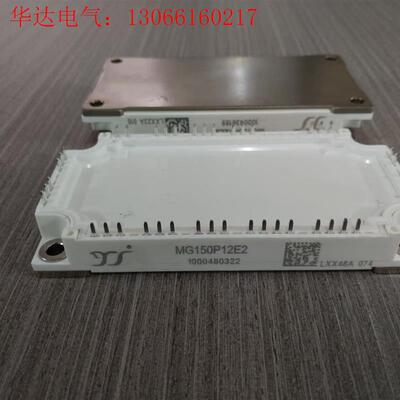 7MBR150VN120-50 7MBR150VR120-5(请询价)