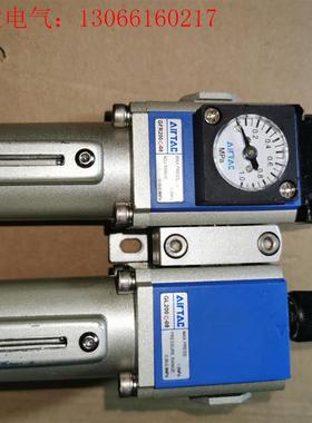 亚德客双联件油水分离器GFR200C-08,GL200C-0(请询价)