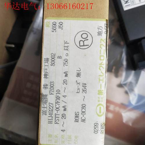 FSTT-0C7FXF10 变压器DALLCHI(请询价)