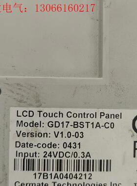 GD17-BST1A-C0斯美特触摸屏,自拍图,处理功能(请询价)