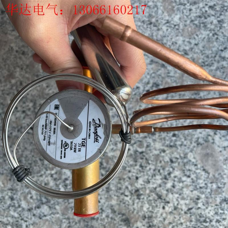 丹佛斯膨胀阀 R410A 23TR 79KW 议价(请询价)
