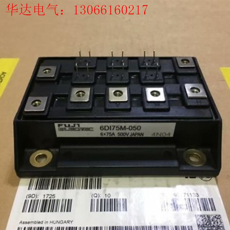 6DI50MB-050 6DI50M-050 6DI75MB(请询价)