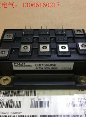6DI50MB-050 6DI50M-050 6DI75MB(请询价)