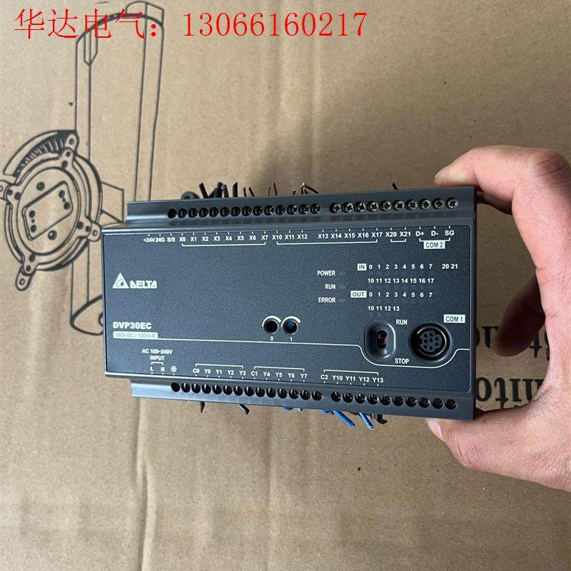 九五新台达PLC DVP30EC00R3  实物拍摄 功能完(请询价)