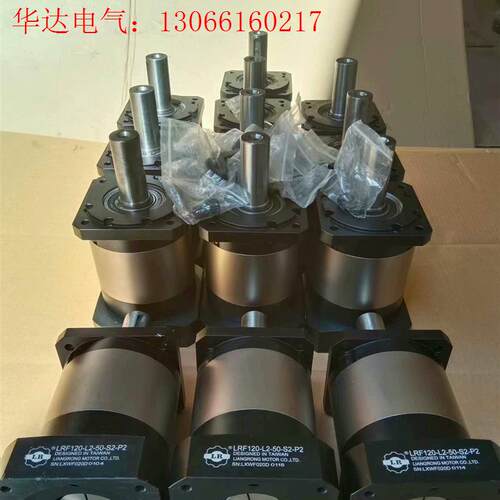 台湾良荣LR130行星减速机:LRF120一L2一50一(请询价)