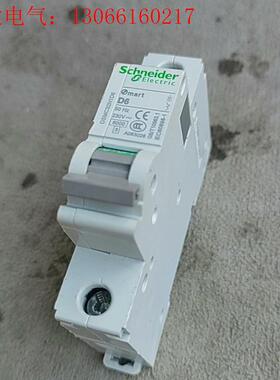 施耐德空气开关 OSMC32N1D6 拆机1P6A(请询价)