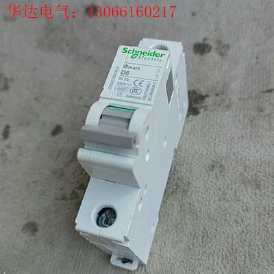 施耐德空气开关 OSMC32N1D6 拆机1P6A(请询价)