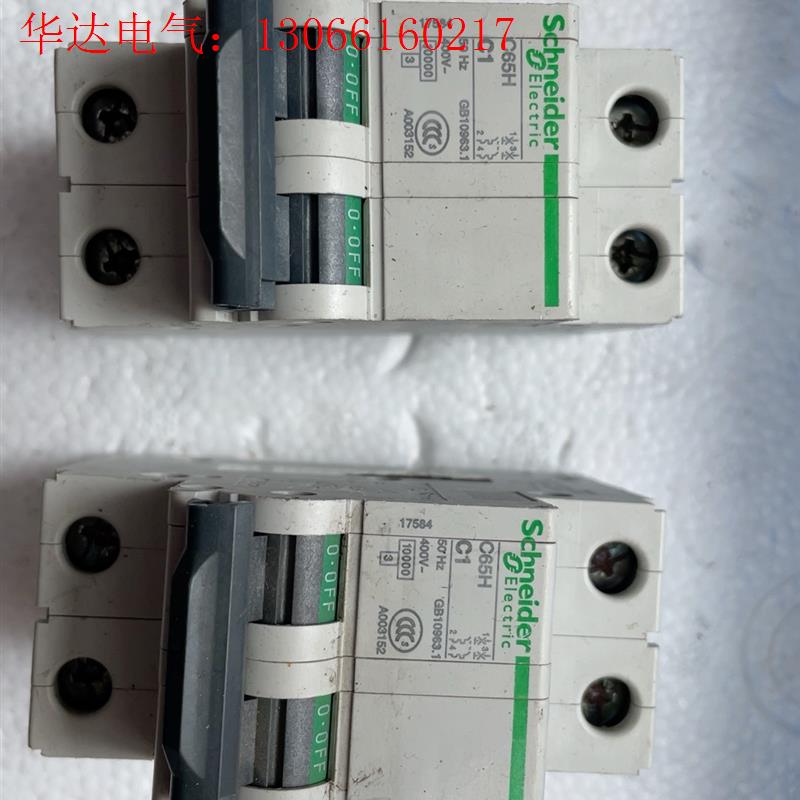 Schneider施耐德开关 C65H 2P C1(请询价)