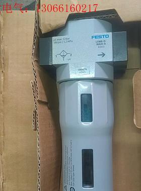 费斯托过滤器 LFMB-D-MAXI-A (请询价)