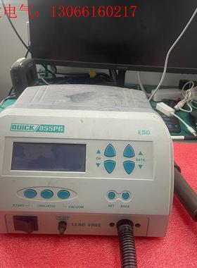 Quick/快克855PG热风枪拆焊台 快克热风枪 大功率1(请询价)