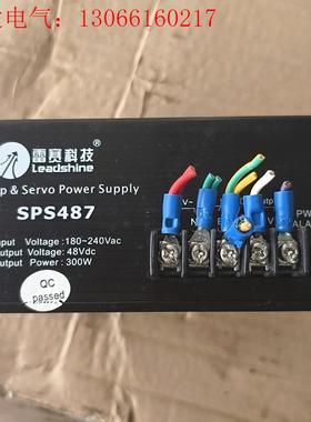 SPS487  雷赛开关电源,拆机,实物拍摄,成色如图,(请询价)