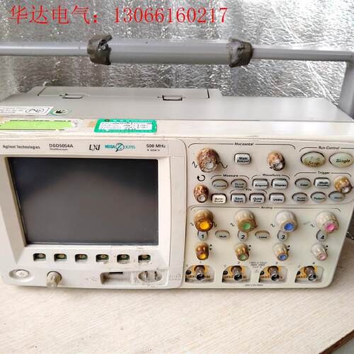 安捷伦DSO5054A(请询价)