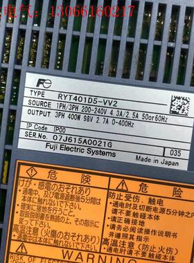 RYT401D5-VV2富士驱动器现货功能完好(请询价)
