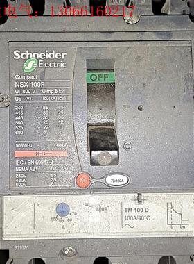 NSX 100-160-250 F/N/H/NA   施耐德(请询价)