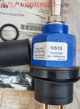 阿法拉伐盐度电极NS10,9850006192,(请询价)