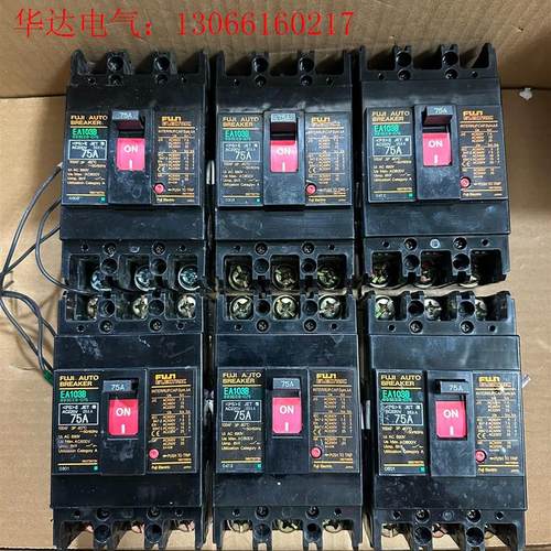 富士EA103B 3P75A空气开关 拆机 现货16(请询价)