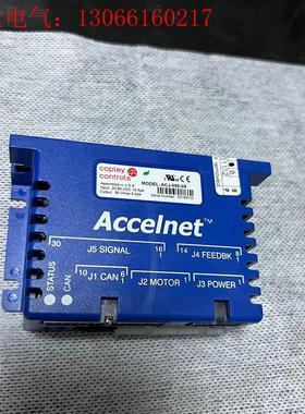 Copley controls Accelnet数字伺服驱动(请询价)
