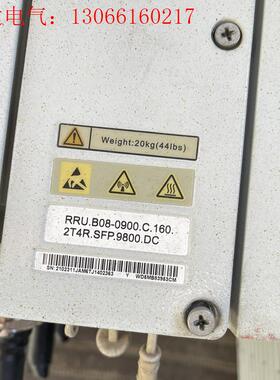 华为RRU3953-900,直流48v,(请询价)