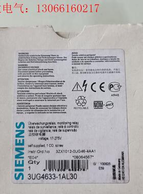西门子3UG4633-1AL30实物图。实价(请询价)