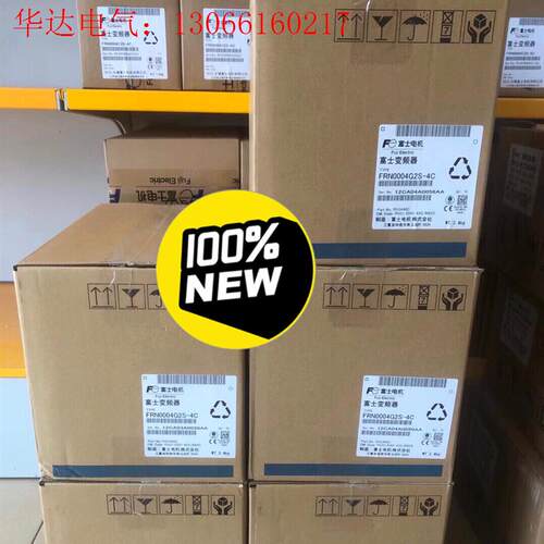 富士G2S变频器 FRN0002 0003 0004 000(请询价)