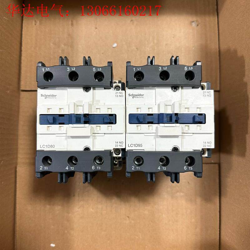 施耐德LC1D80 95交流接触器 线圈电压220v 拆(请询价)